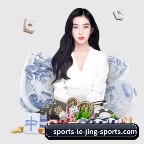 乐竞 APP